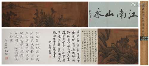 A Chinese Landscape Painting Hand Scroll, Dong Yuan Mark