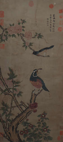 A Chinese Flower and Bird Painting, Yang Jieyu Mark