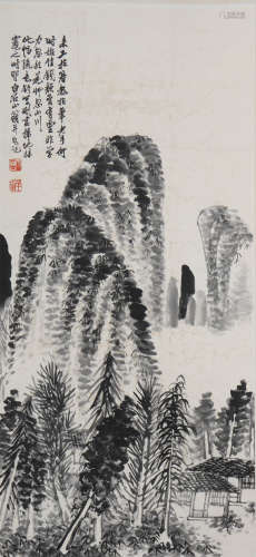 A Chinese Landscape Painting, Qi Baishi Mark