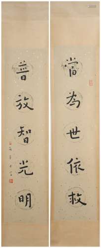 A Chinese Calligraphy Couplets, Venerable Hong Yi Mark