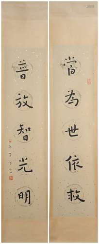 A Chinese Calligraphy Couplets, Venerable Hong Yi Mark