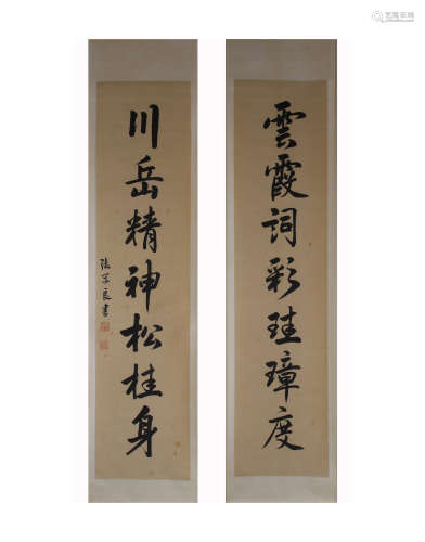 A Chinese Calligraphy Couplets, Zhang Xueliang Mark
