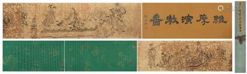 A Chinese Figure Painting and Calligraphy Hand Scroll, Li Go...