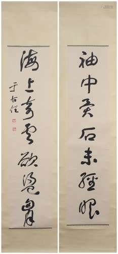 A Chinese Calligraphy Couplets, Yu Youren Mark