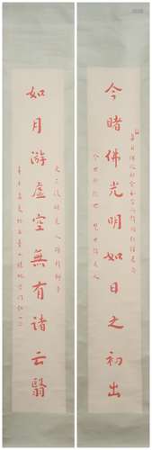 A Chinese Calligraphy Couplets, Venerable Hong Yi Mark