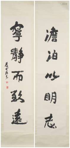 A Chinese Calligraphy Couplets, Li Keran Mark