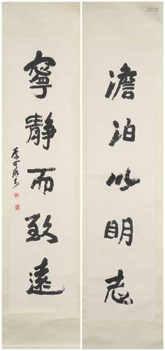 A Chinese Calligraphy Couplets, Li Keran Mark