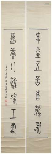 A Chinese Calligraphy Couplets, Huang Binhong Mark