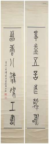 A Chinese Calligraphy Couplets, Huang Binhong Mark