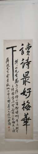 Modern Qi baishi's calligraphy