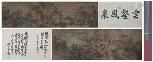 A Chinese Landscape Painting Hand Scroll, Dong Yuan Mark