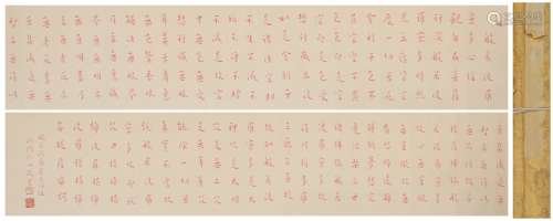 A Chinese Calligraphy Hand Scroll, Venerable Hongyi Mark