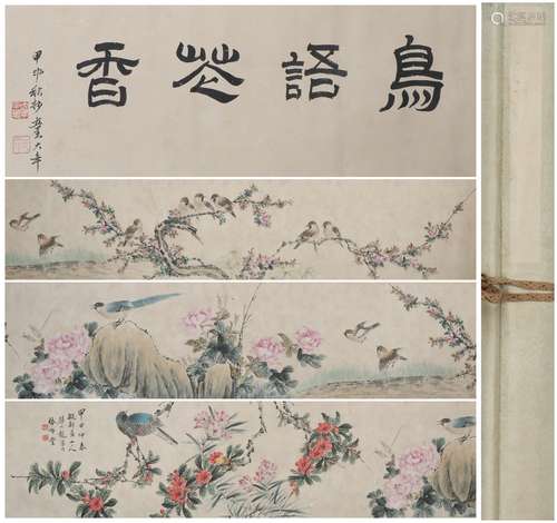 A Chinese Flower and Bird Painting Hand Scroll, Yan Bolong M...