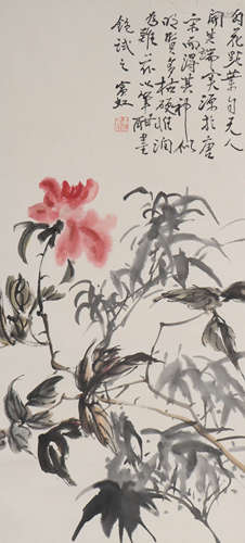 A Chinese Flower and Bird Painting, Huang Binhong Mark