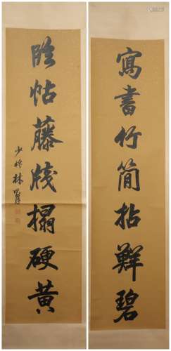 A Chinese Calligraphy Couplets, Lin Zexu Mark