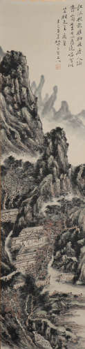 A Chinese Landscape Painting, Huang Binhong Mark