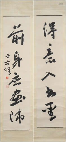 A Chinese Calligraphy Couplets, Yu Youren Mark