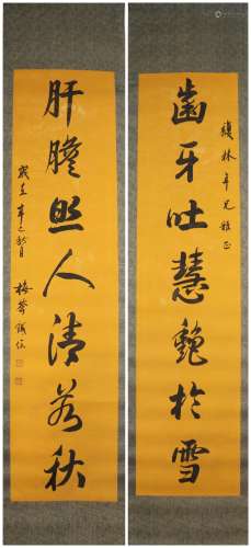 A Chinese Calligraphy Couplets, Tie Bao Mark