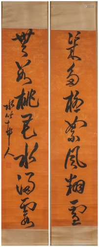 A Chinese Calligraphy Couplets, Xu Shichang Mark