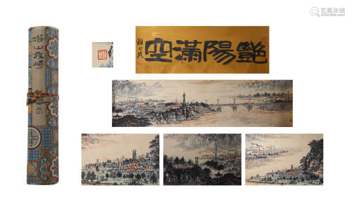 A Chinese Landscape Painting Paper Hand Scroll, Dian Songyan...