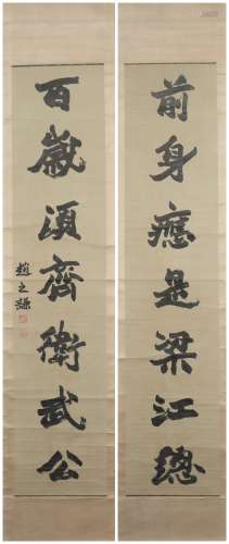 A Chinese Calligraphy Couplets, Zhao Zhiqian Mark