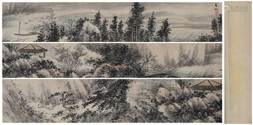 A Chinese Landscape Painting Hand Scroll, Qi Gong Mark