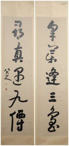 A Chinese Calligraphy Couplets, Badashanren Mark