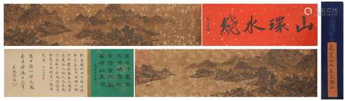 A Chinese Landscape Painting Hand Scroll, Fan Kuan Mark