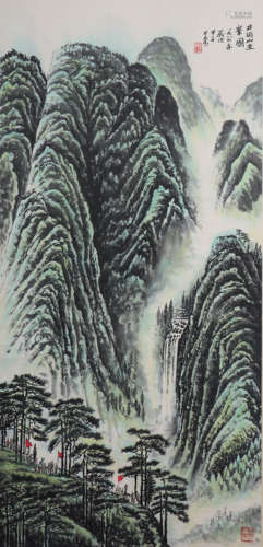 A Chinese Landscape Painting, Li Keran Mark