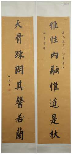A Chinese Calligraphy Couplets, Prince Cheng