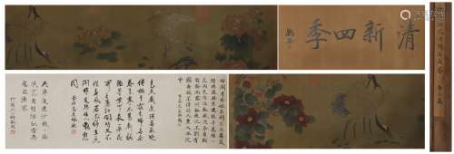 A Chinese Flower and Bird Painting and Calligraphy Hand Scro...