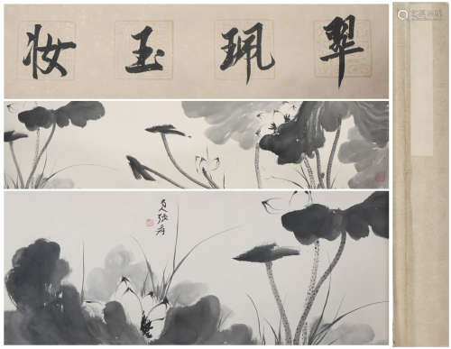 A Chinese Lotus Painting Hand Scroll, Zhang Daqian Mark
