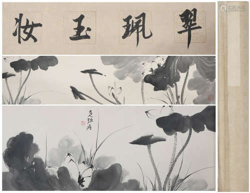 A Chinese Lotus Painting Hand Scroll, Zhang Daqian Mark