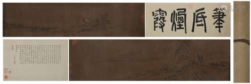 A Chinese Landscape Painting and Calligraphy Hand Scroll, Hu...