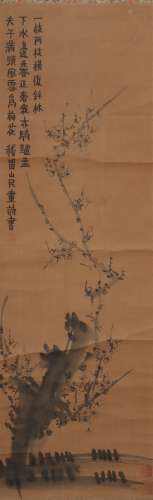 A Chinese Plum Blossom Painting, Jin Nong Mark