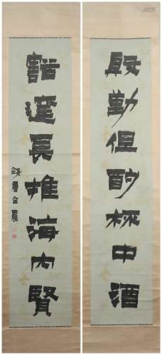 A Chinese Calligraphy Couplets, Jin Nong Mark