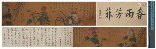 A Chinese Flower Painting and Calligraphy Hand Scroll, Su Ha...