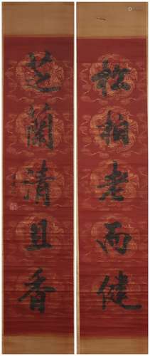 A Chinese Calligraphy Couplets, Wang Wenzhi Mark