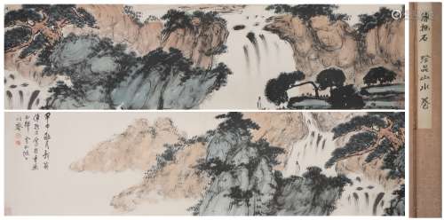 A Chinese Landscape Painting Hand Scroll, Fu Baoshi Mark