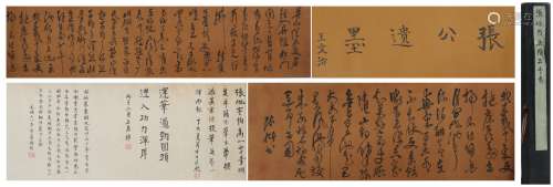 A Chinese Calligraphy Hand Scroll, Zhang Xu Mark