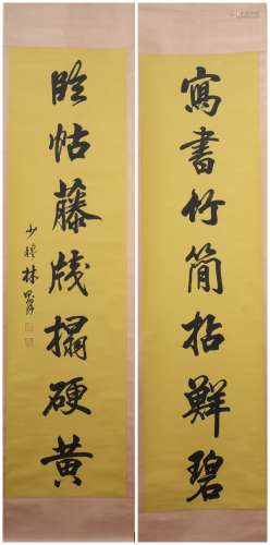 A Chinese Calligraphy Couplets, Xu Beihong Mark