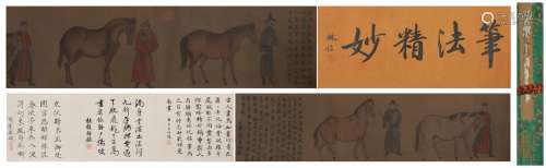 A Chinese Figure and Horse Painting and Calligraphy Hand Scr...