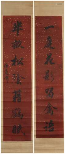 A Chinese Calligraphy Couplets, Wang Tingru Mark