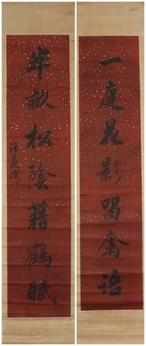 A Chinese Calligraphy Couplets, Wang Tingru Mark