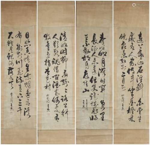 Four Chinese Calligraphy Scrolls, Wang Jie Mark