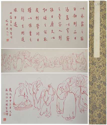 A Chinese Arhats Painting and Calligraphy Hand Scroll, Vener...