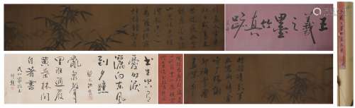 A Chinese Bamboo Painting and Calligraphy Hand Scroll, Wang ...