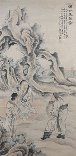 A Chinese Figure Painting, Zhang Feng Mark