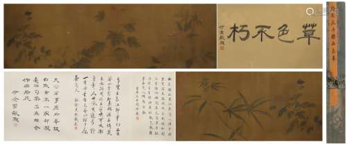 A Chinese Flower Painting and Calligraphy Hand Scroll, Qian ...