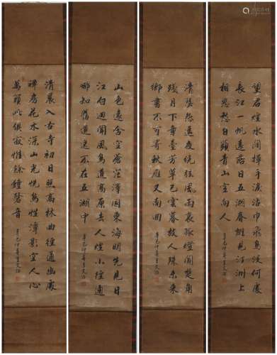 Four Chinese Calligraphy Scrolls, Wang Wenzhi Mark